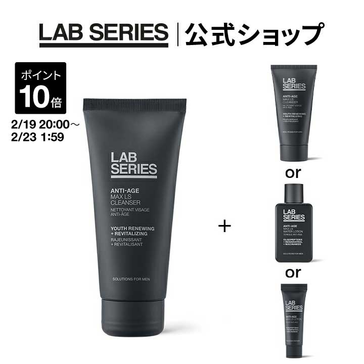 楽天市場】ラボの通販