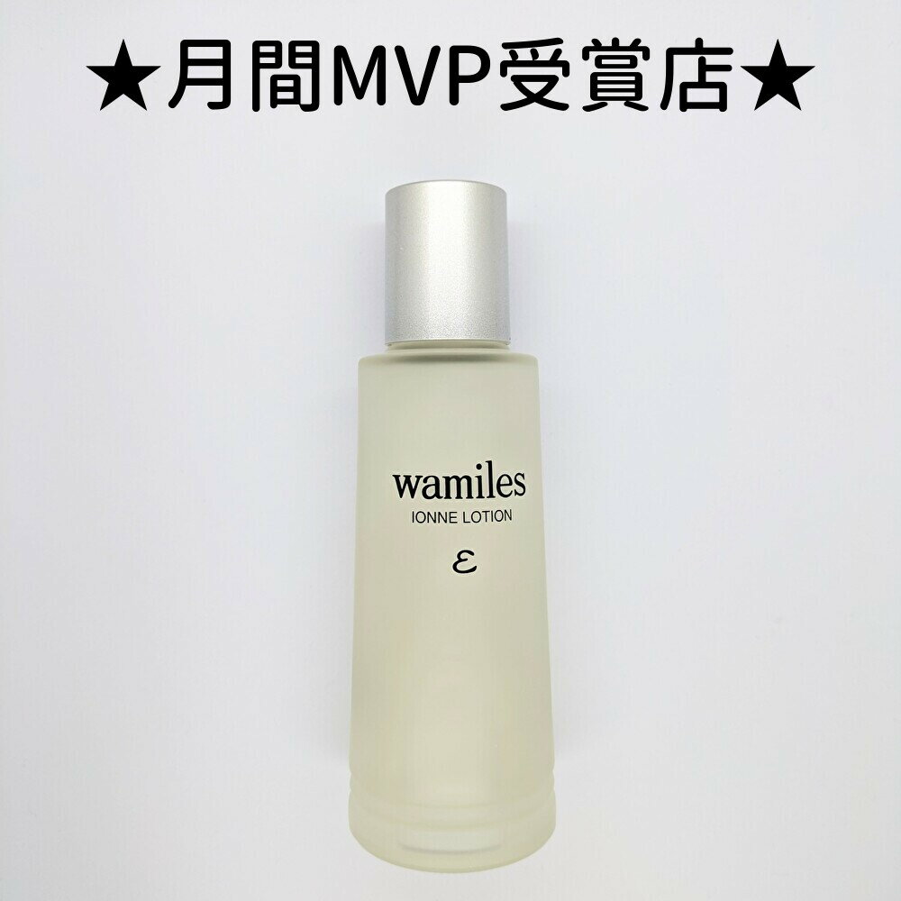 楽天市場】ワミレス ミネラルローションの通販
