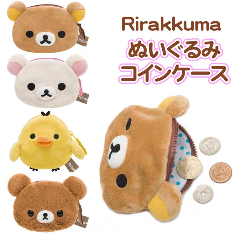 楽天市場】チャイロイコグマの通販