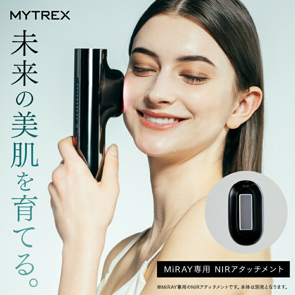 楽天市場】マイトレックスミライの通販
