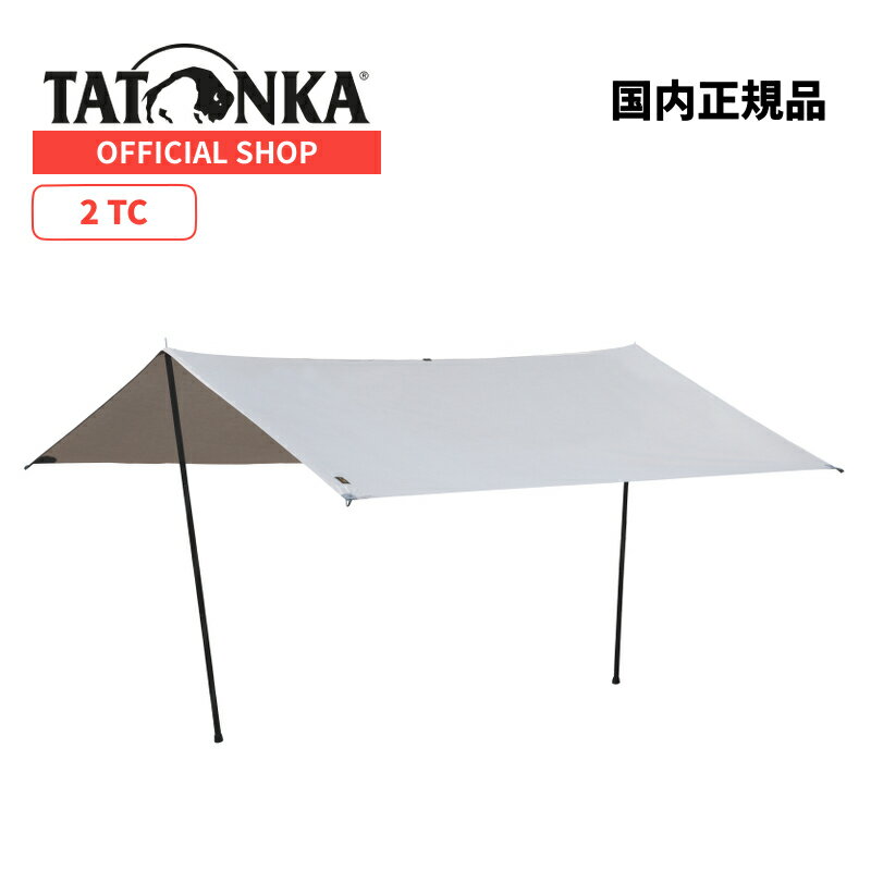 タトンカタープの活用方法は無限大！1TC〜4TCの種類や張り方 | CAMP