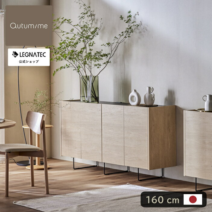 楽天市場】レグナテックの通販