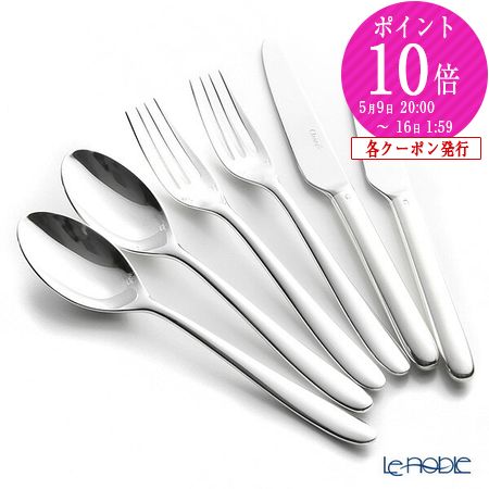 楽天市場】クリストフル 銀食器の通販