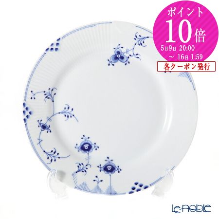 楽天市場】ロイヤル コペンハーゲン ブルーエレメンツ ディープ
