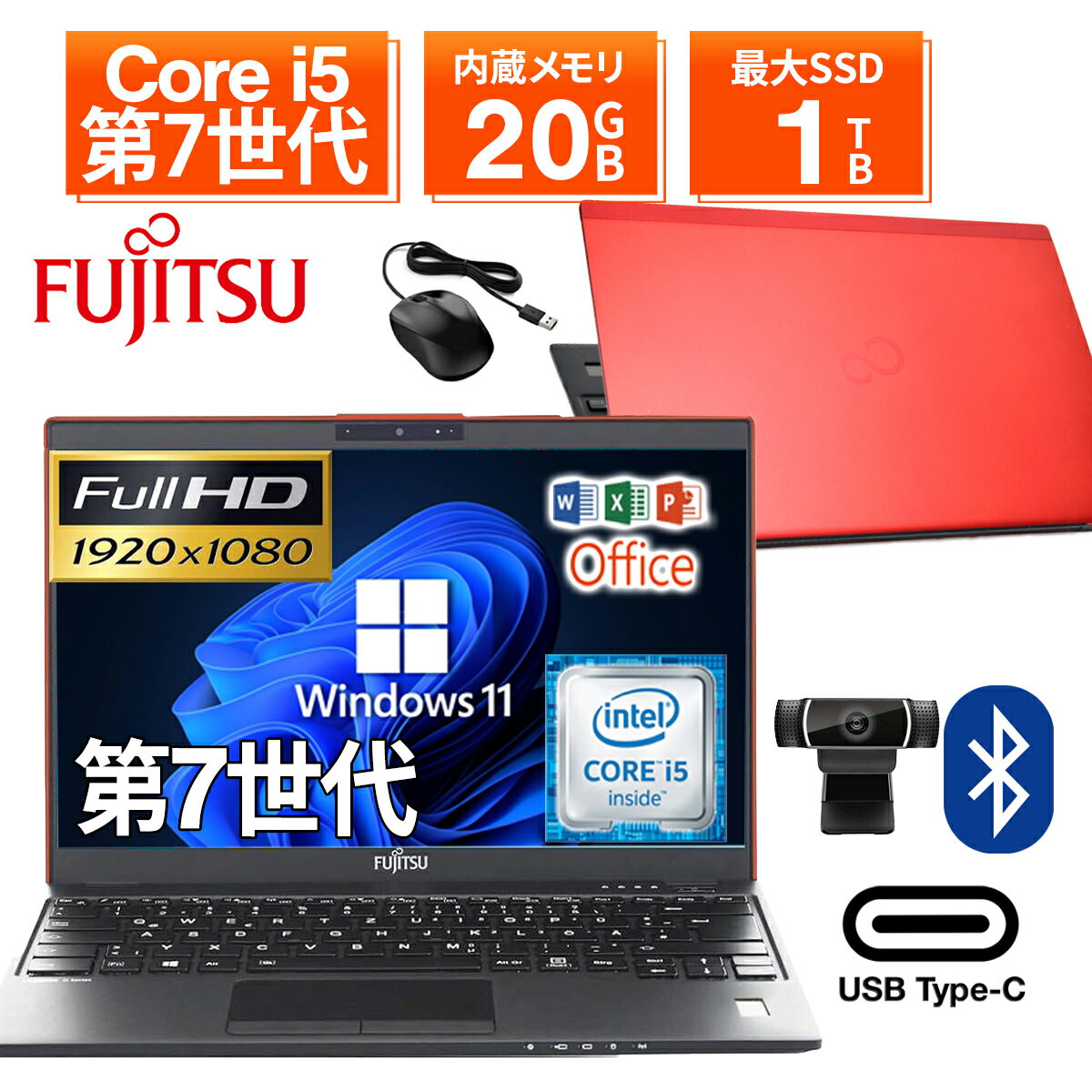 楽天市場】SSD（メーカー富士通）（ノートPC｜パソコン）：パソコン