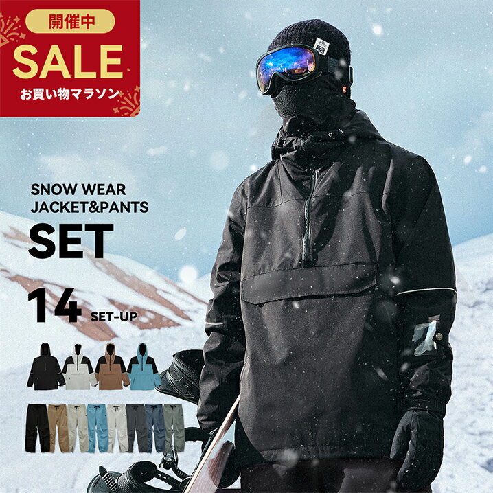 新品 上下セット フェニックスX-NIX ROXYスキースノボウェア 赤 黒 L