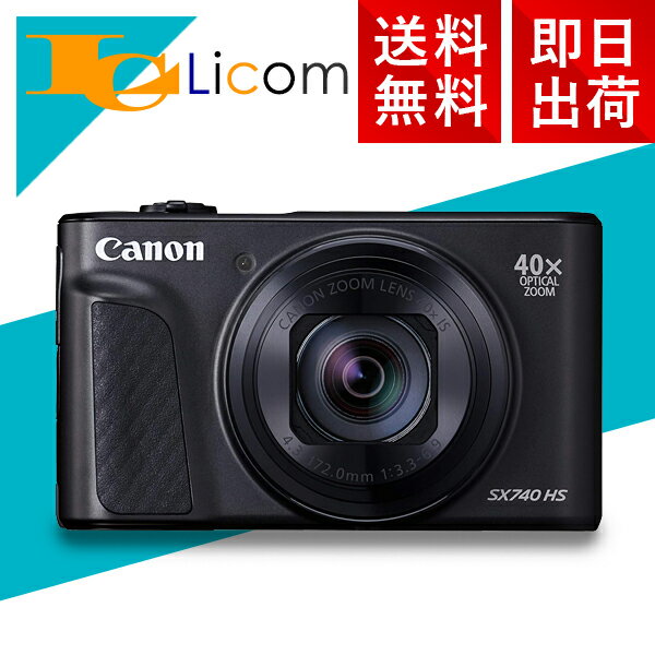 楽天市場】キヤノン powershot sx740 hs ブラックの通販