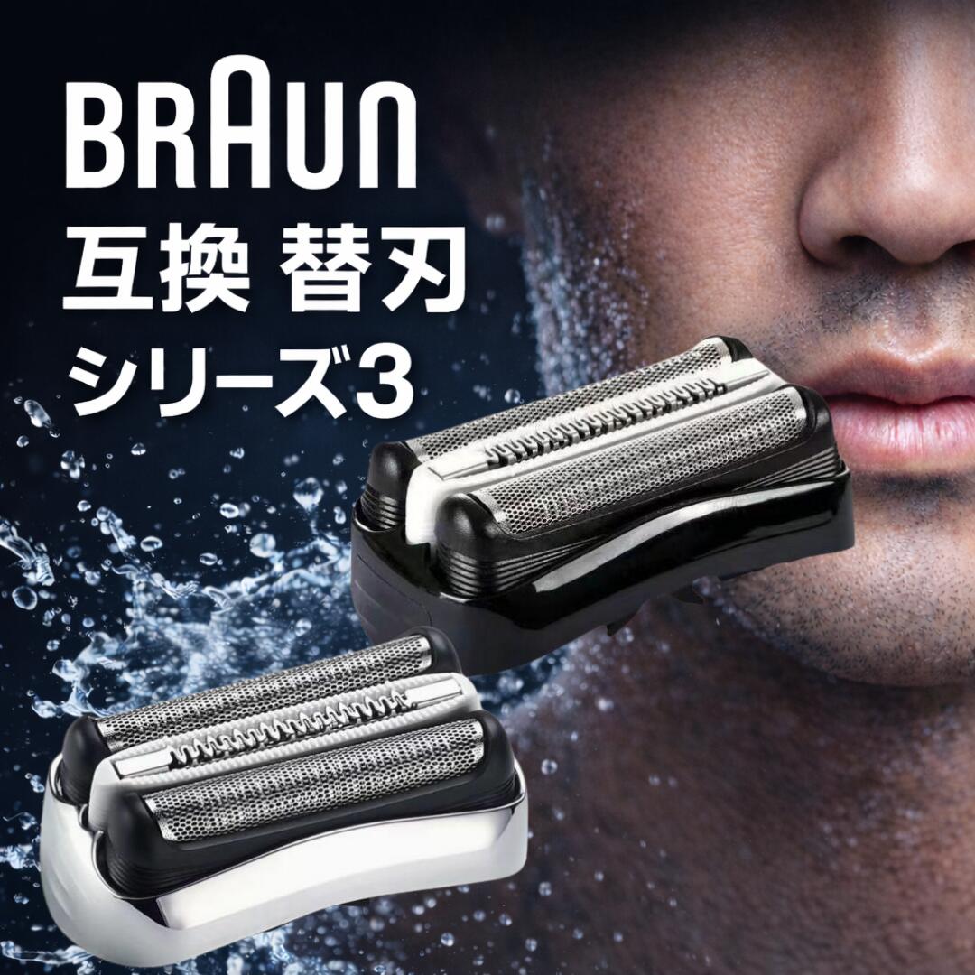 楽天市場】ブラウン シリーズ3 3030sの通販