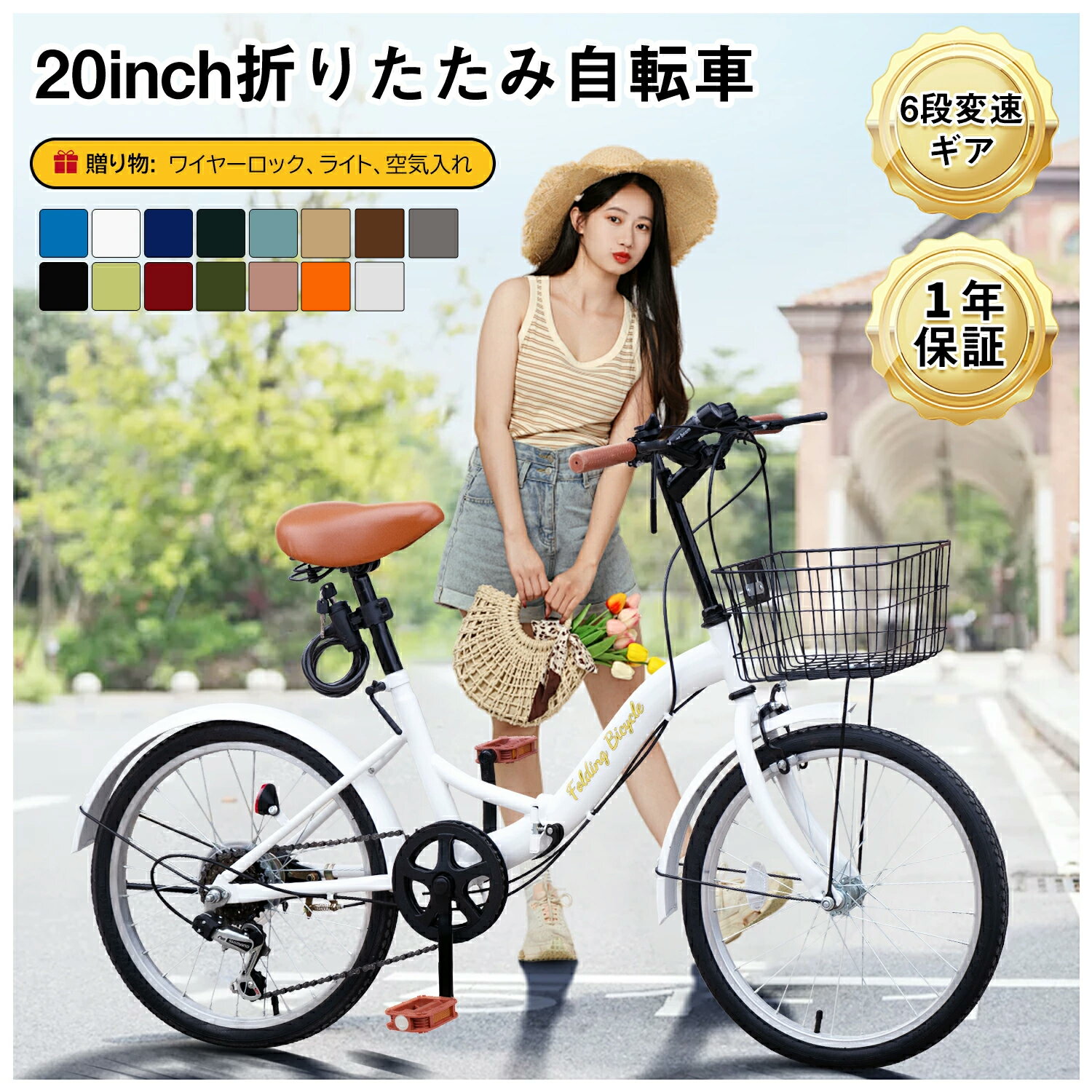 楽天市場】折りたたみ 自転車 イエローの通販