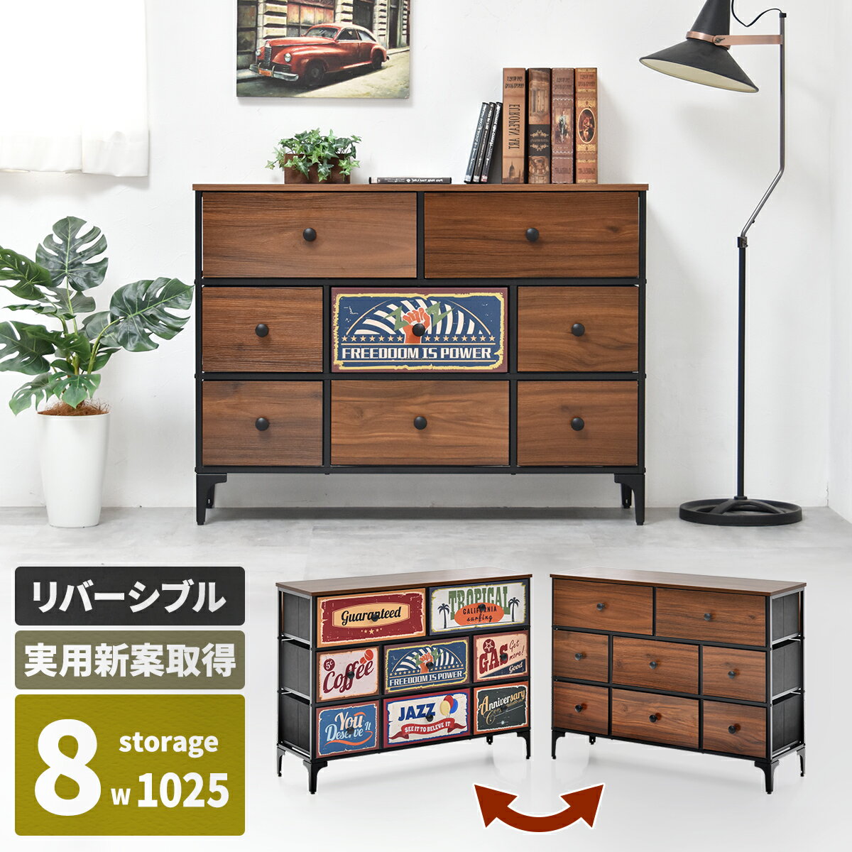 楽天市場】衣装ケース ヴィンテージの通販