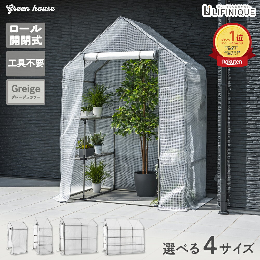 greenhouse_sn_01.jpg