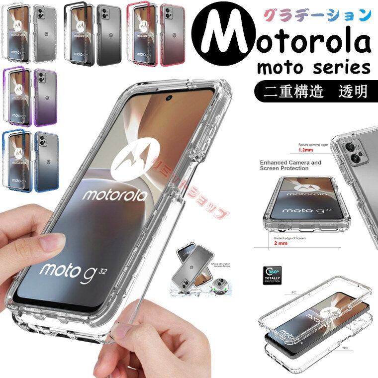 楽天市場】moto g30 ケースの通販