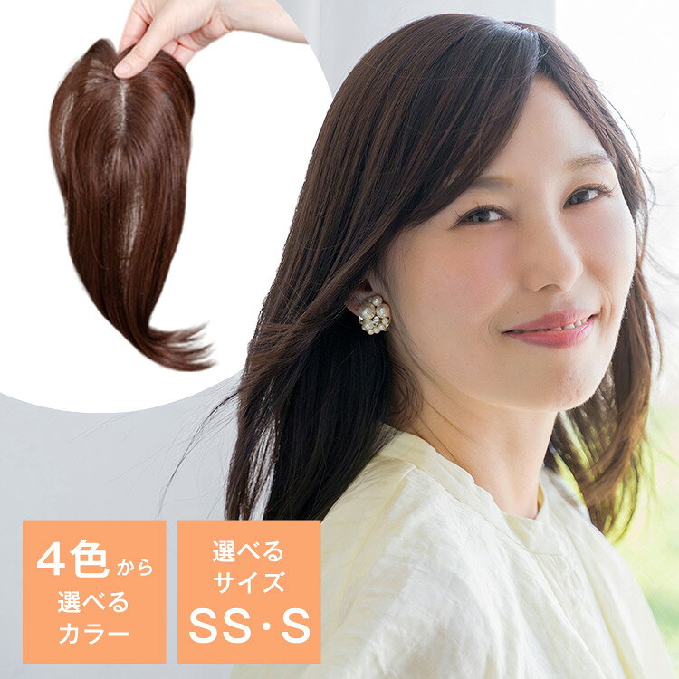 楽天市場】百合子ウィッグの通販