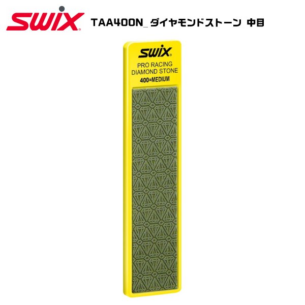 楽天市場】swix ダイヤモンドストーンの通販