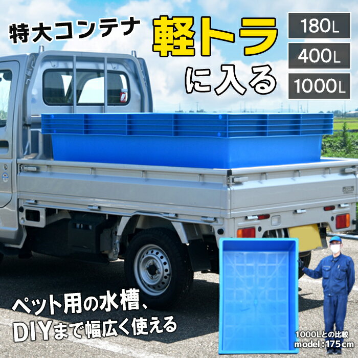 楽天市場】大型 水槽の通販