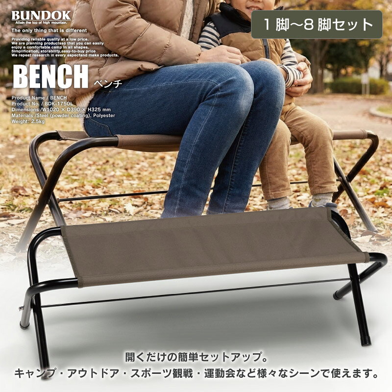 楽天市場】キャンプ ベンチ（タイプ（アウトドアチェア）ベンチ）の通販