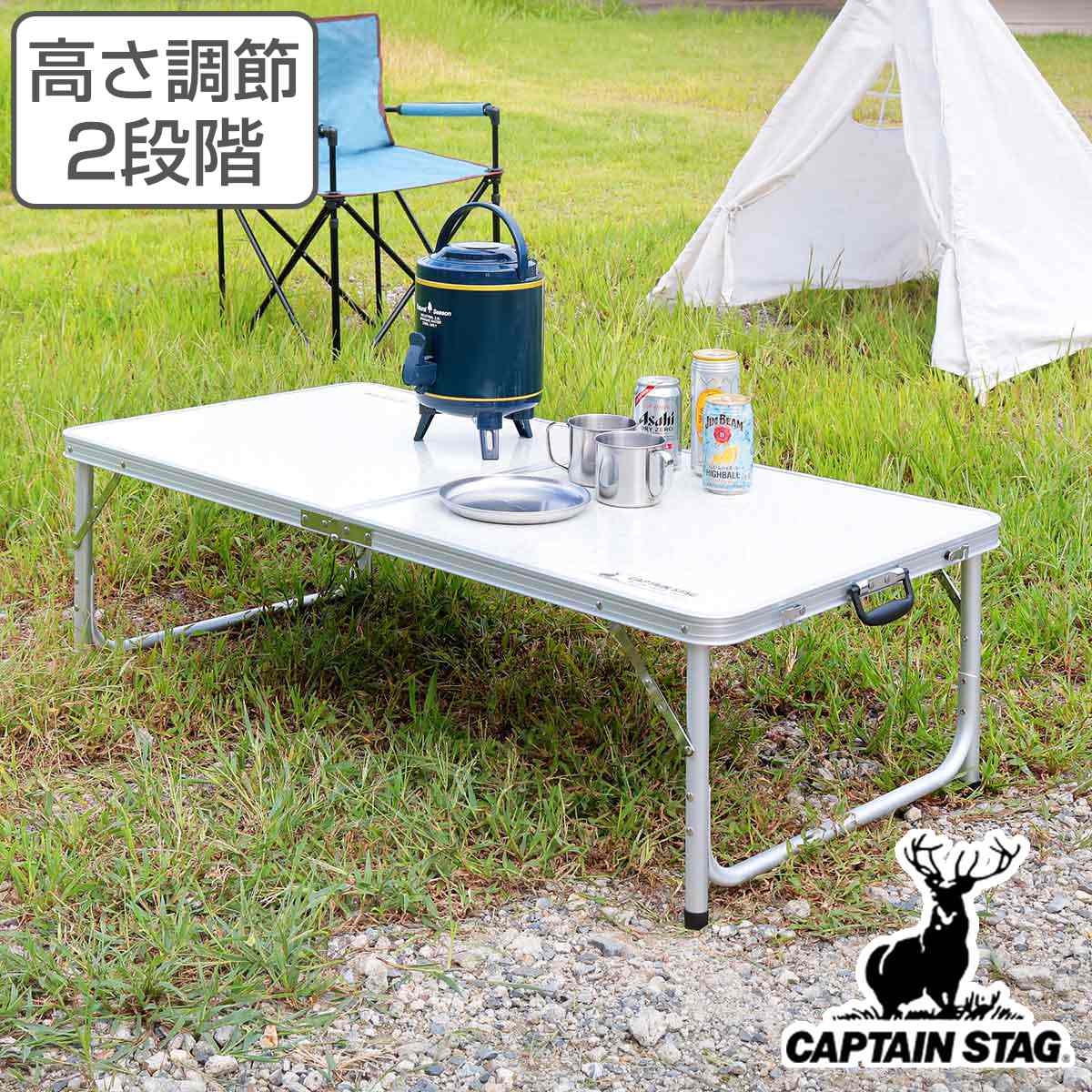 楽天市場】キャプテンスタッグ テーブル 120×60の通販