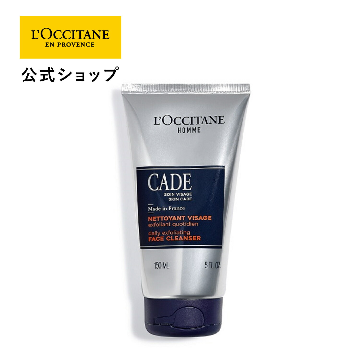 楽天市場】ロクシタン セット（洗顔料｜スキンケア）：美容・コスメ