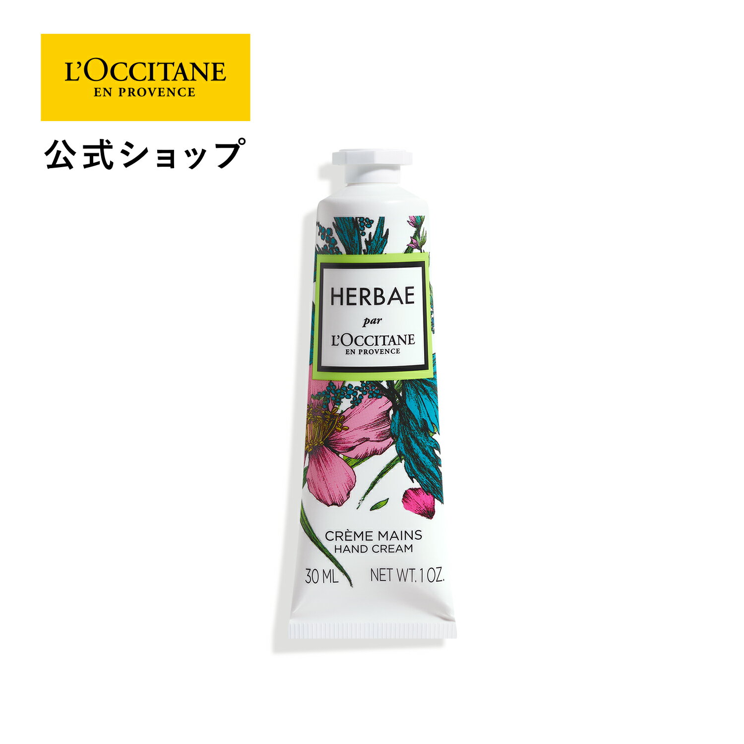 楽天市場】ロクシタン エルバヴェール ボディミルクの通販