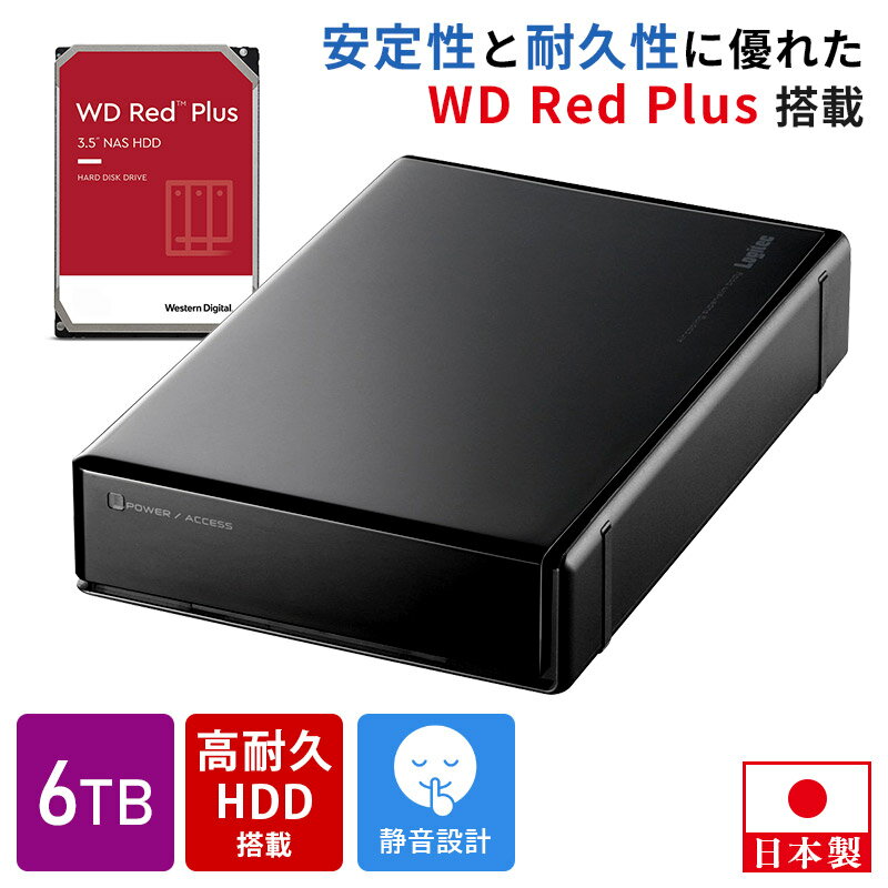 楽天市場】wd60efzxの通販