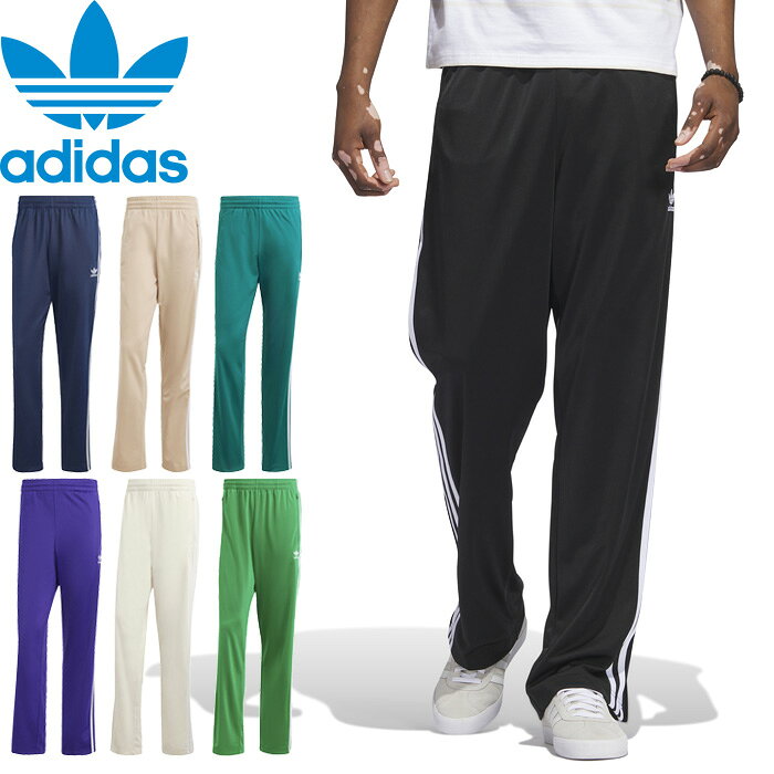 楽天市場】adidas originals グリーン パンツの通販