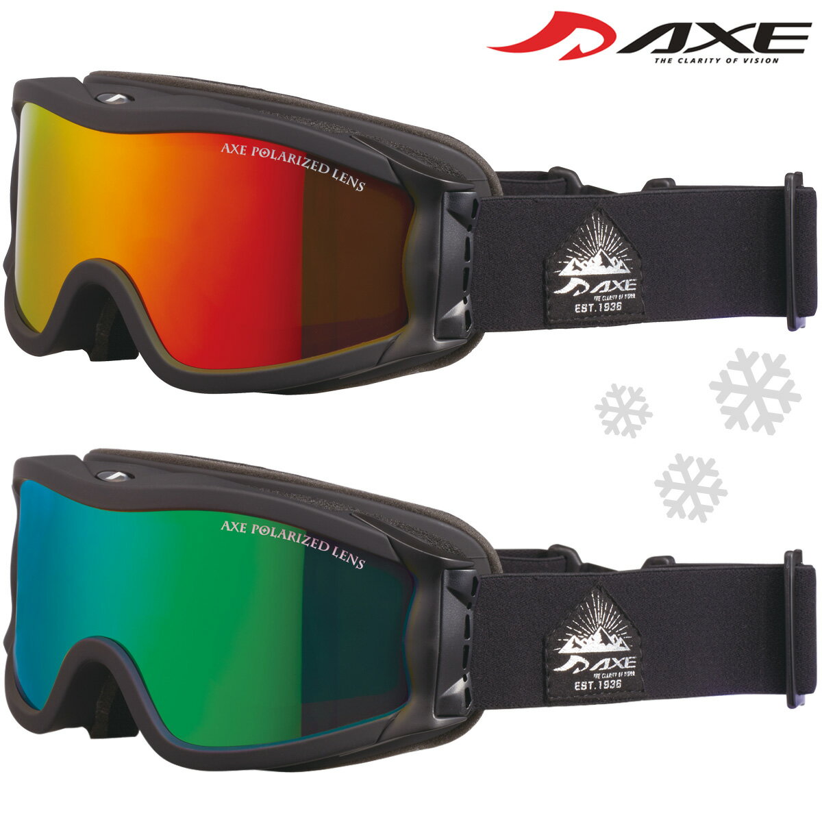 楽天市場】スキー ゴーグル axe 偏光レンズの通販
