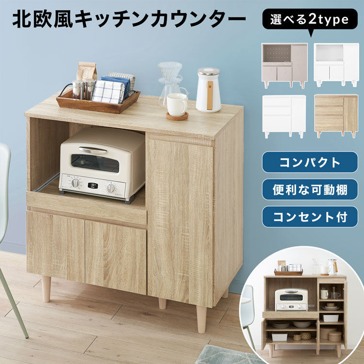 楽天市場】キッチン カウンター ホワイトウォッシュの通販
