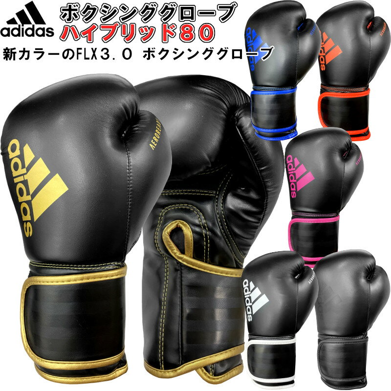 楽天市場】adidas ボクシンググローブ 14の通販