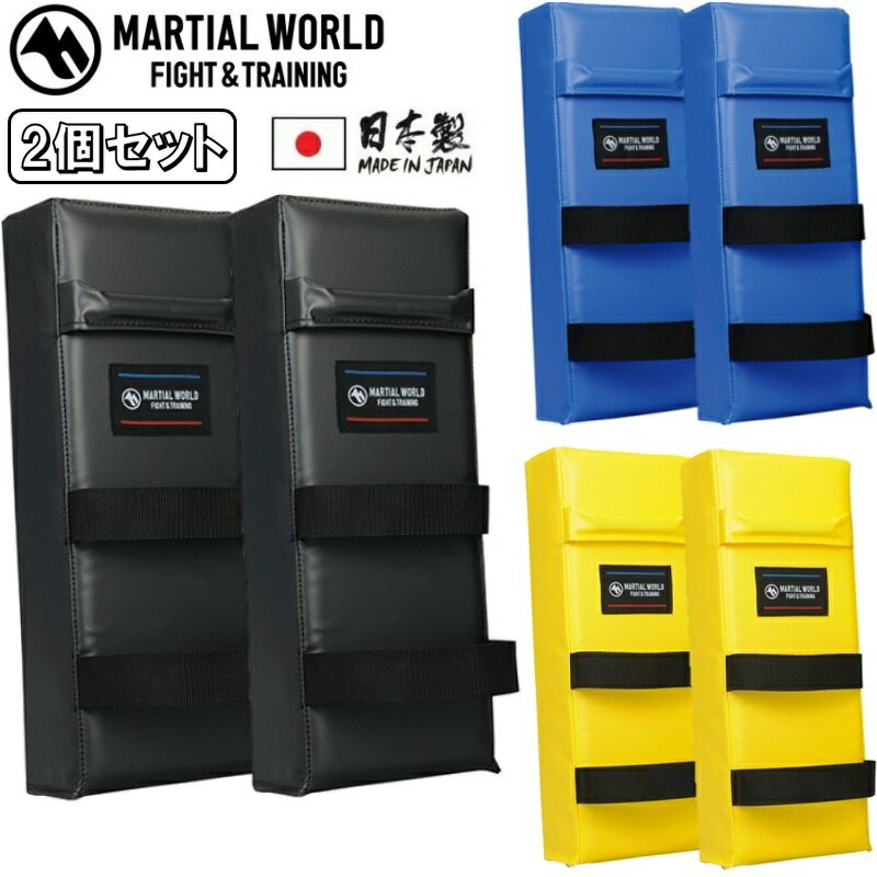 楽天市場】マーシャルワールド ミットの通販