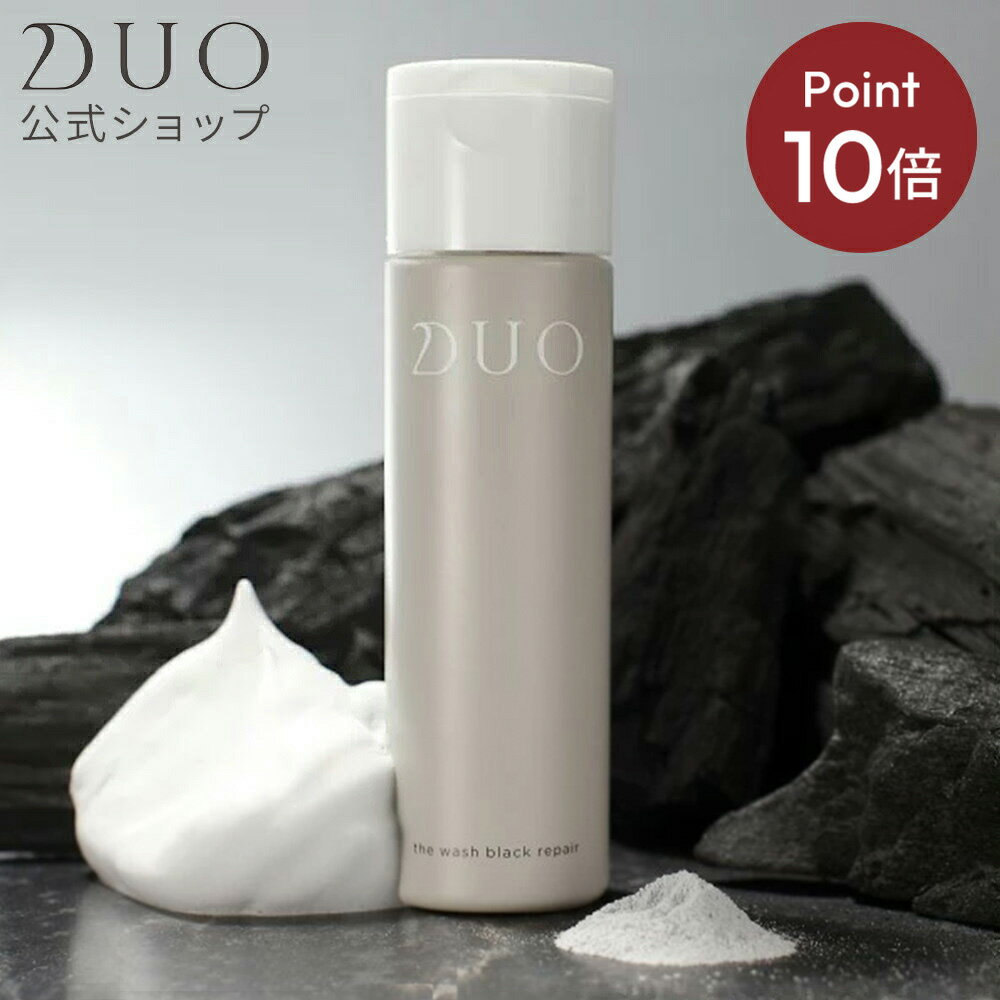 楽天市場】duo デュオ ザ エマルジョンの通販