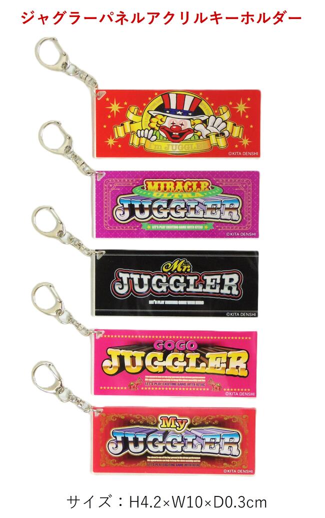 楽天市場】ジャグラー グッズ 専門店（コレクション｜ホビー）の通販