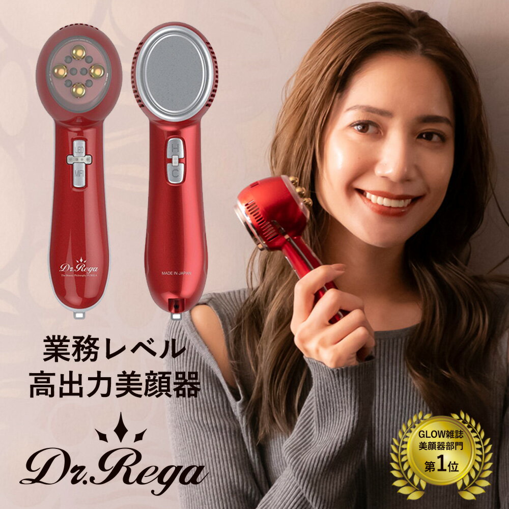 楽天市場】POLA（美顔器｜美顔器・スチーマー）：美容・コスメ・香水の通販