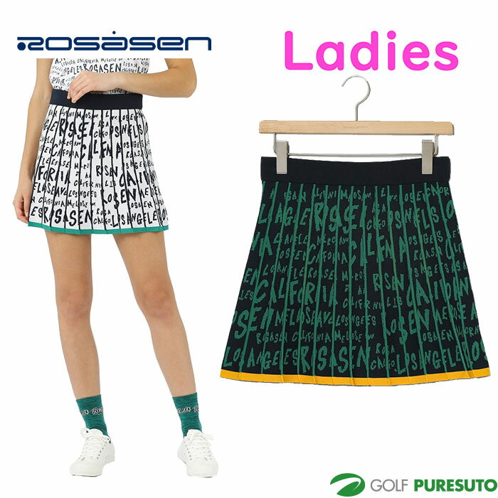rosasen-04577842_1.jpg