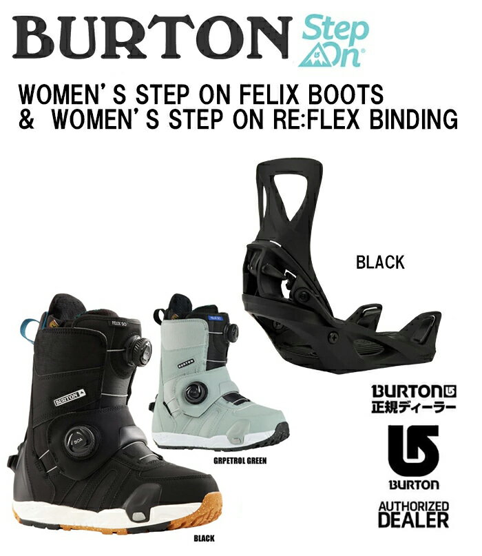 楽天市場】burton step on（靴サイズ（cm）24.5）の通販
