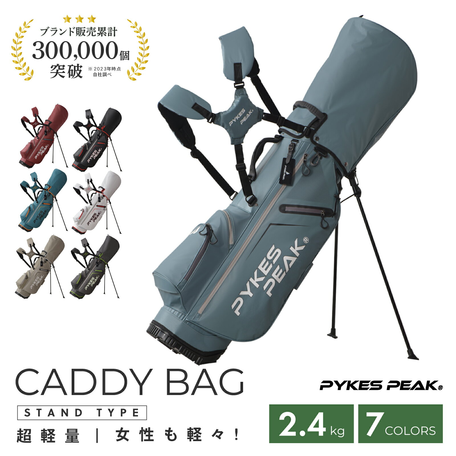 楽天市場】キャディバッグ スタンド（口径サイズ（キャディバッグ）9型