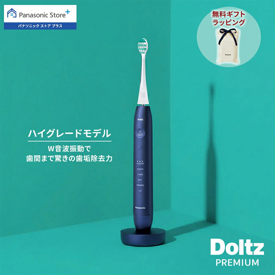 楽天市場】パナソニック ドルツ ew－dpの通販