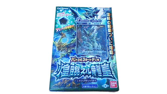 楽天市場】バトルスピリッツ龍皇再誕の通販