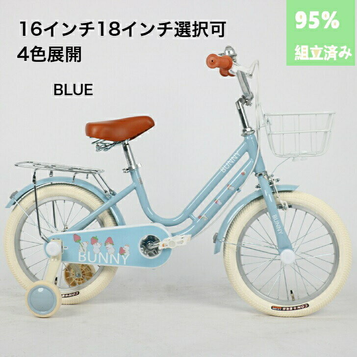 楽天市場】シスタージェニー（キッズ・ジュニア用自転車｜自転車
