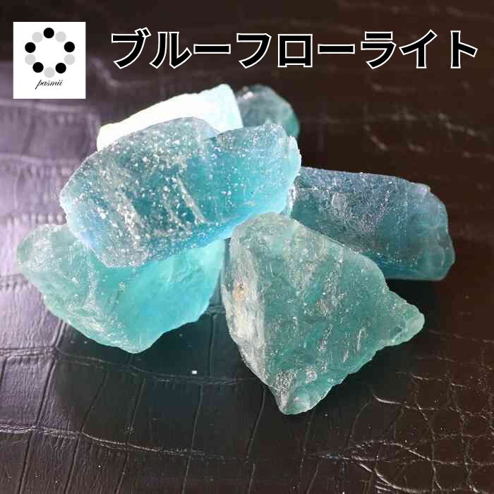 楽天市場】ブルーフローライト 原石の通販
