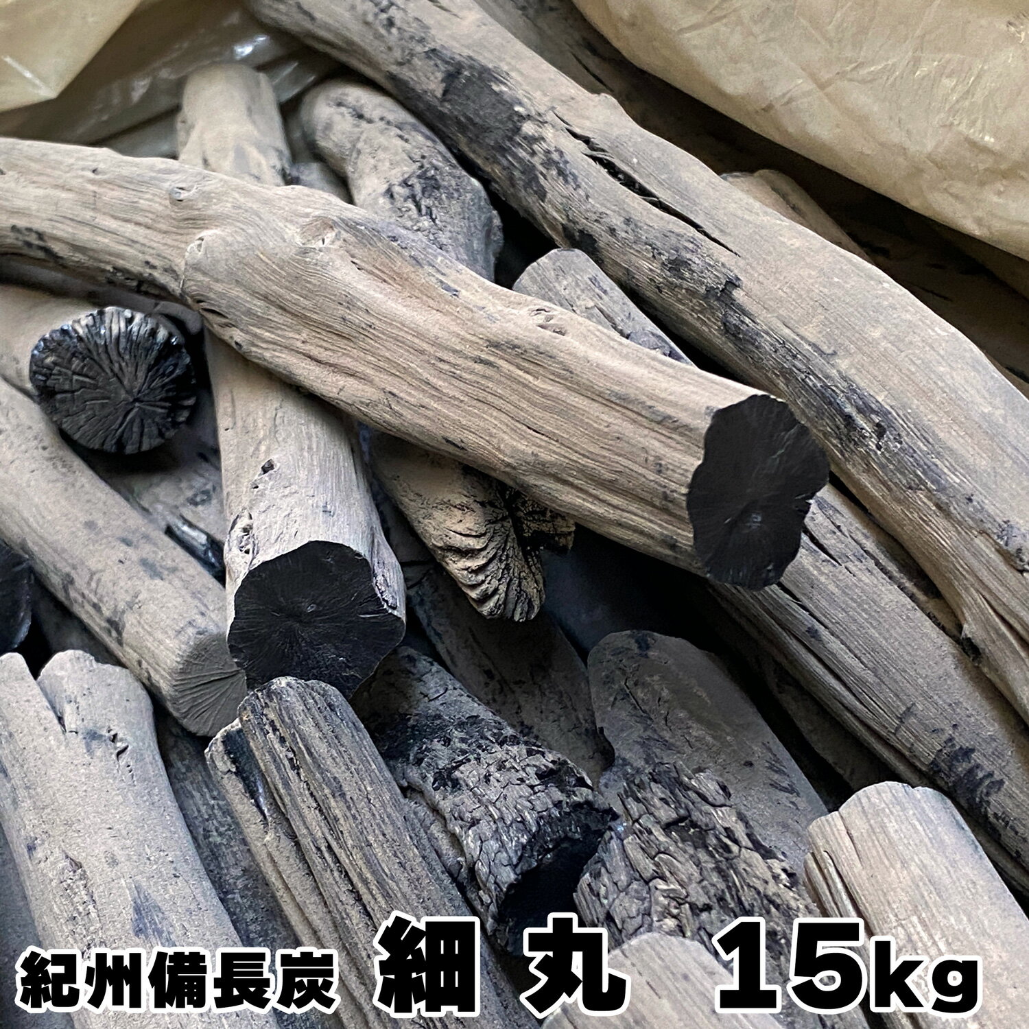 楽天市場】紀州備長炭 15kgの通販