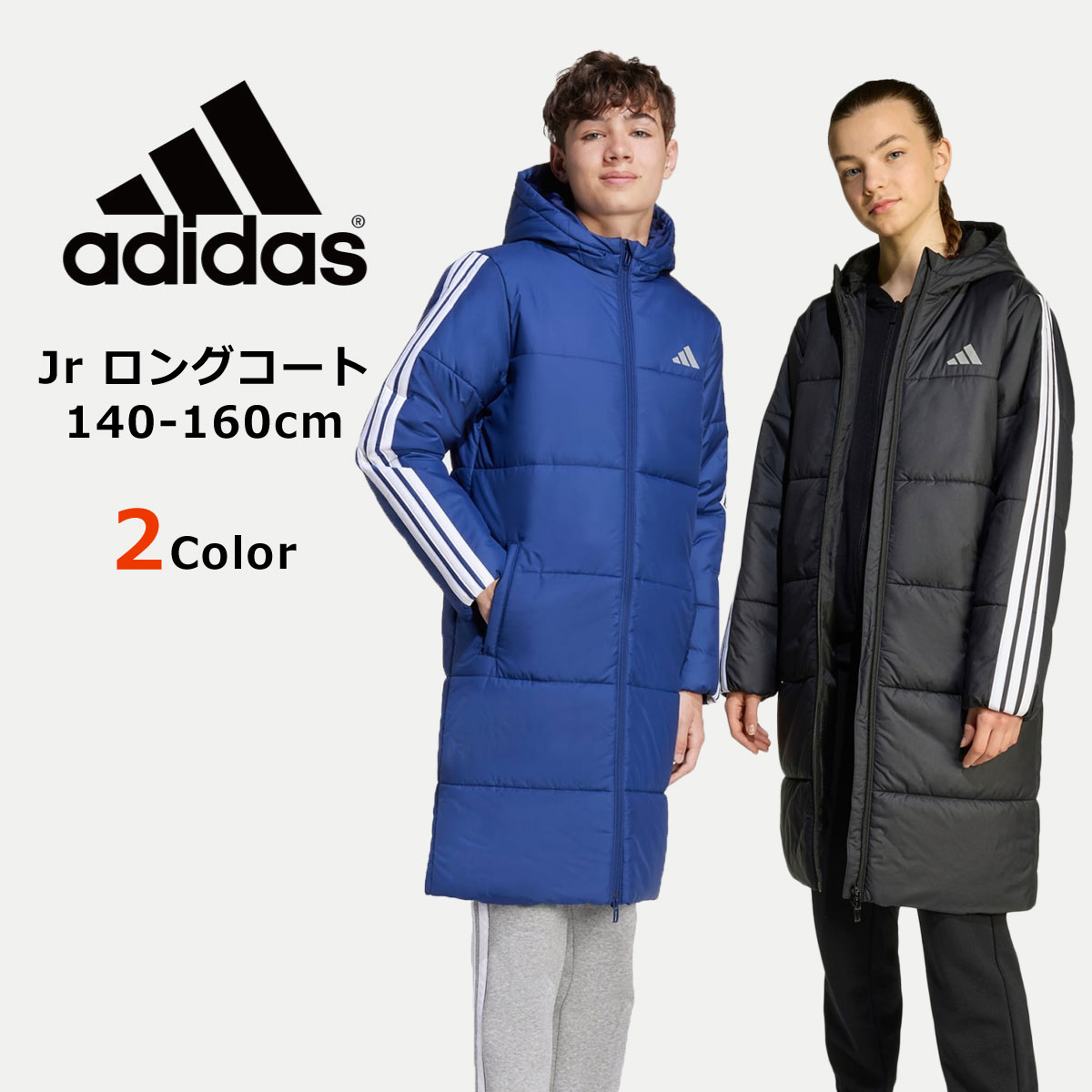 未使用タグ付き⭐︎adidas フード付きベンチコート ネイビー Lサイズ