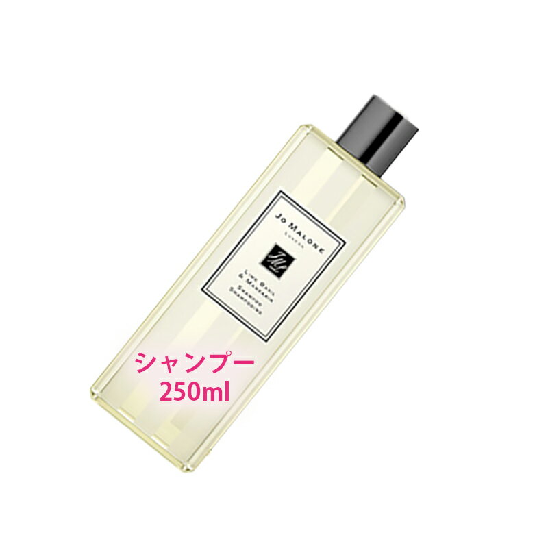 楽天市場】ライム バジル ＆ マンダリン シャンプーの通販