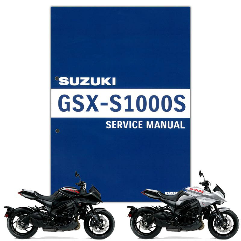 楽天市場】gsx−s1000 サービスマニュアルの通販