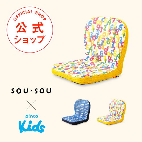 楽天市場】sou sou クッションの通販