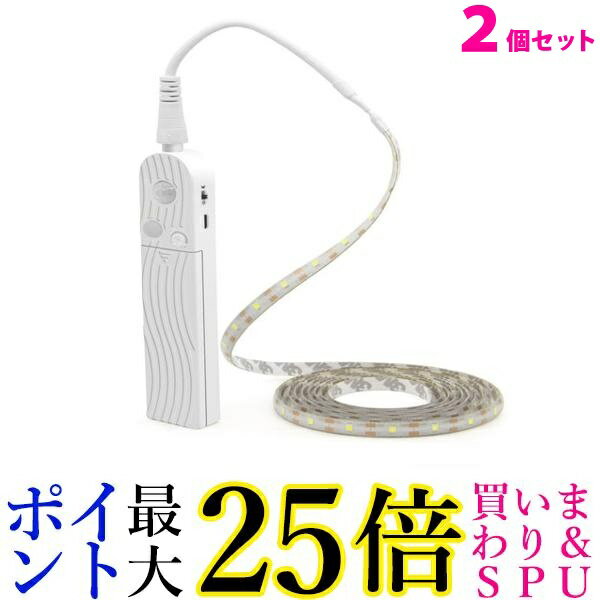 楽天市場】ledテープ 2個セットの通販