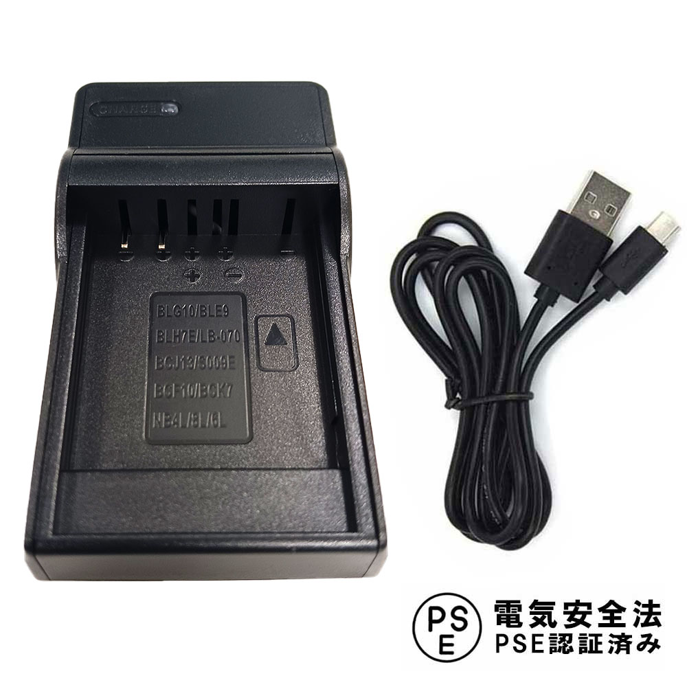 楽天市場】canon s95 充電 器の通販