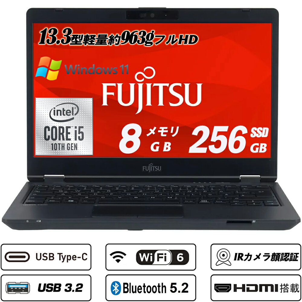 楽天市場】wi-fi 6 11ax（メーカー富士通）（パソコン｜パソコン・周辺