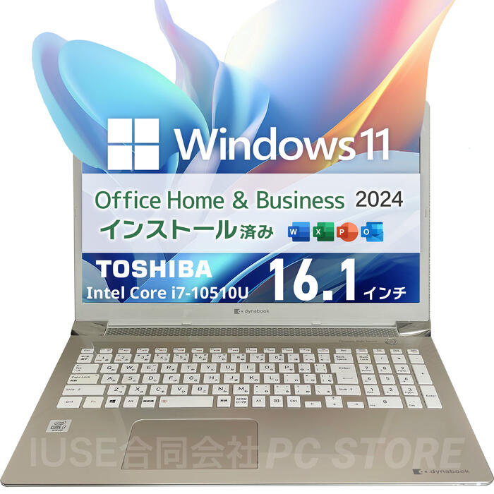 楽天市場】SSD（光学ドライブブルーレイ）（ノートPC｜パソコン