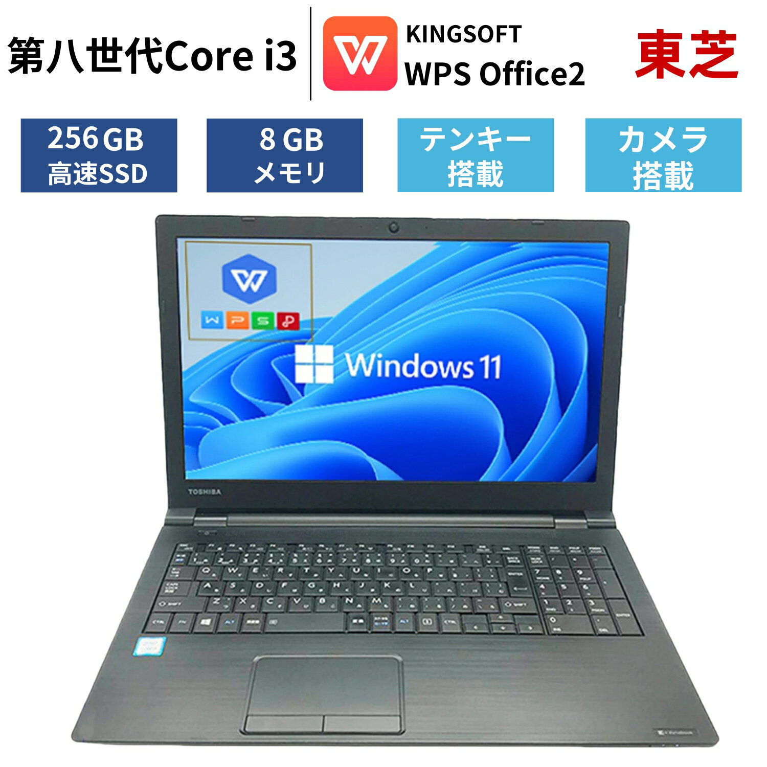 下*田様 高性能core i3ノートパソコンPCWindows10 テンキー付き 破格