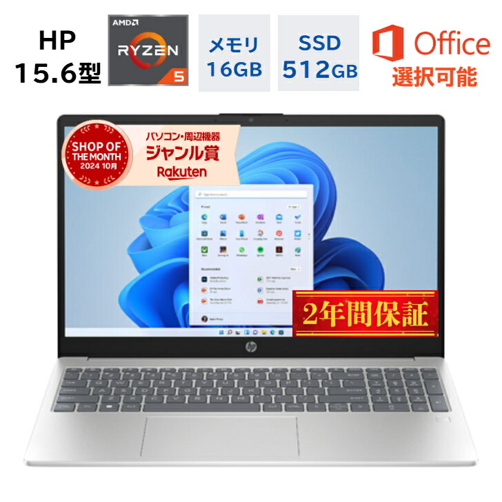 楽天市場】hp ノートパソコン ryzen7の通販